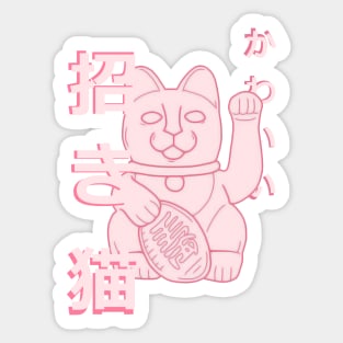 Kawaii Maneki Neko Sticker